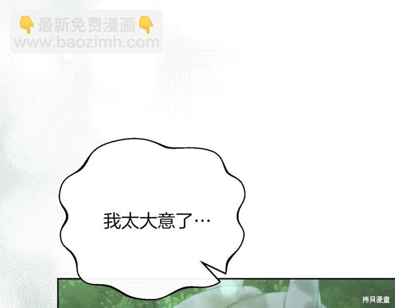 第38话35