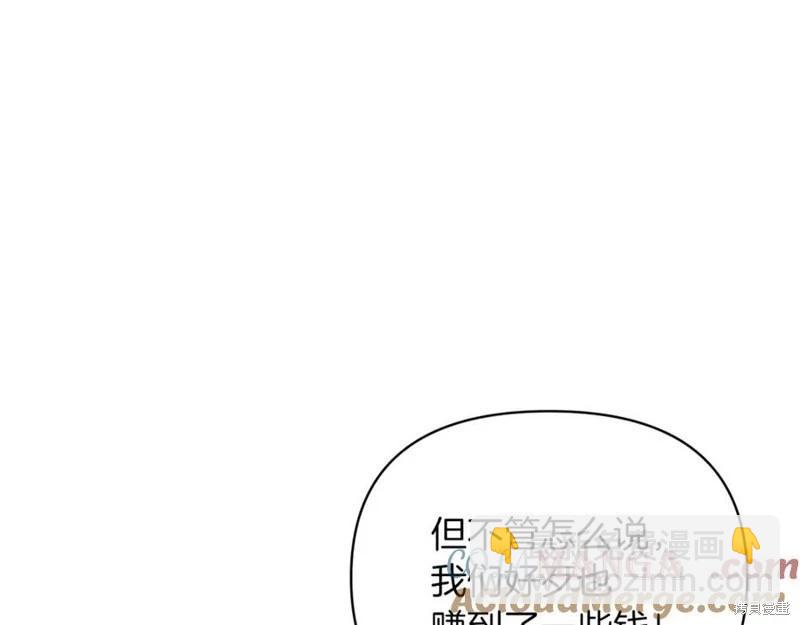 第38话44
