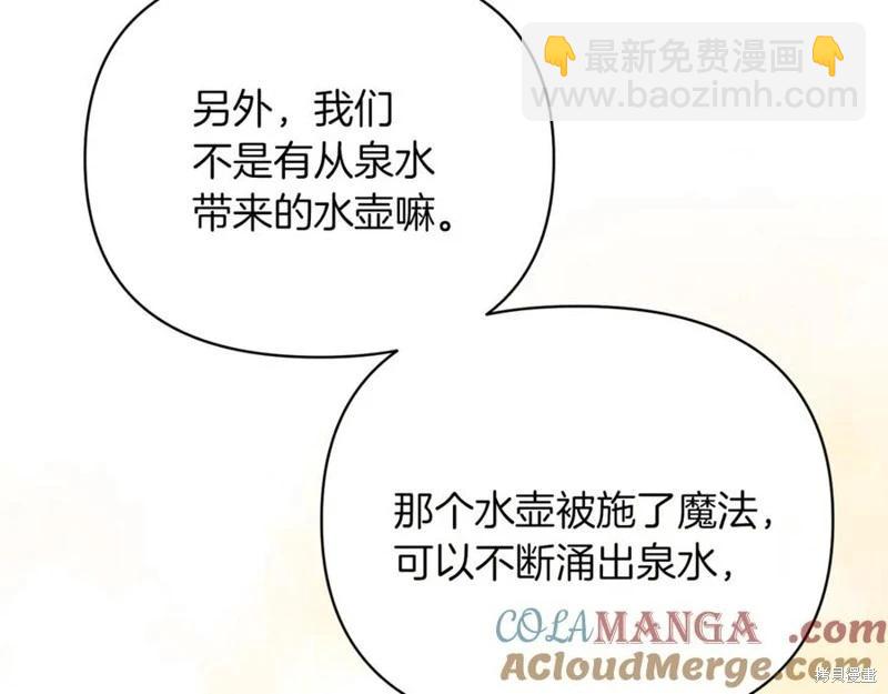 第38话52