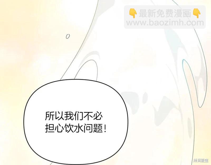 第38话54