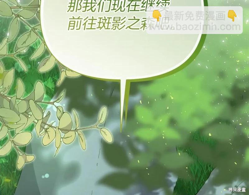 第38话61