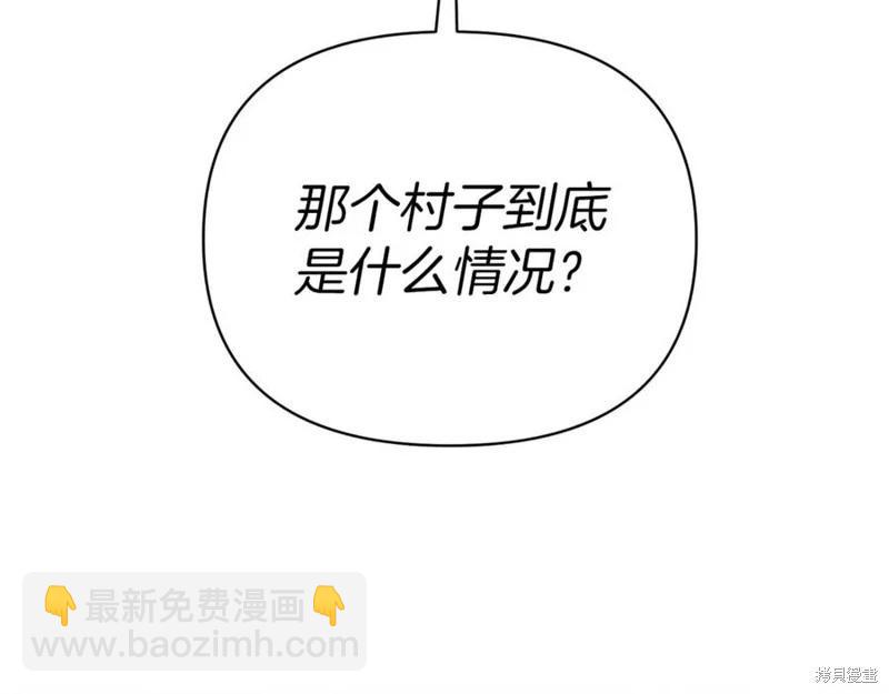 第38话74