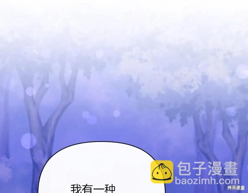 第38话75