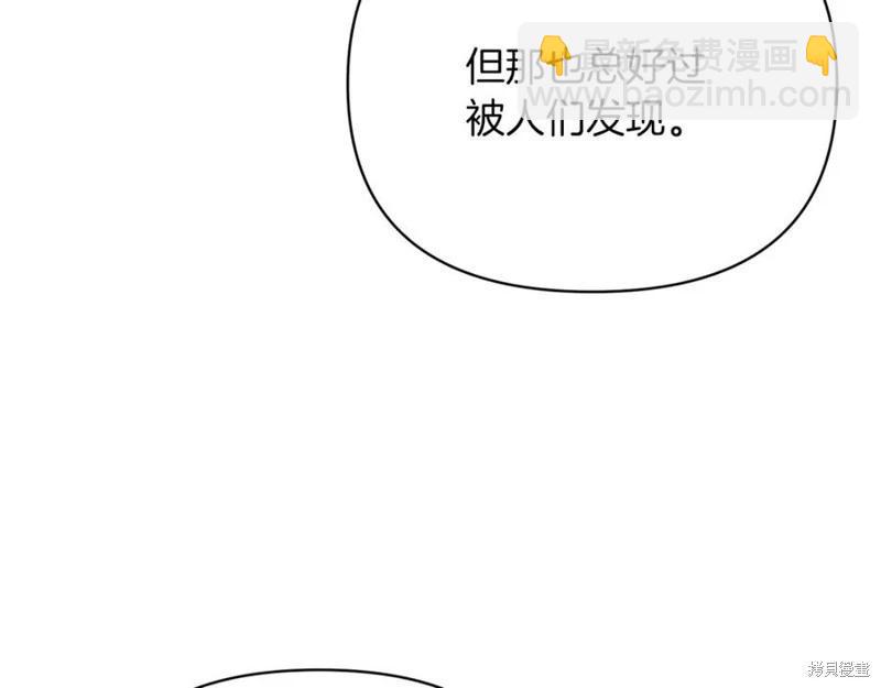 第38话82
