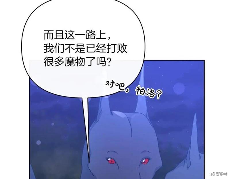 第38话83