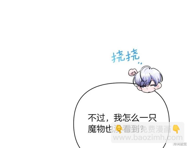 第38话86