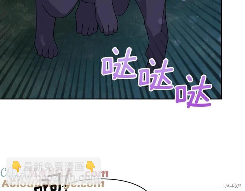 第38话88