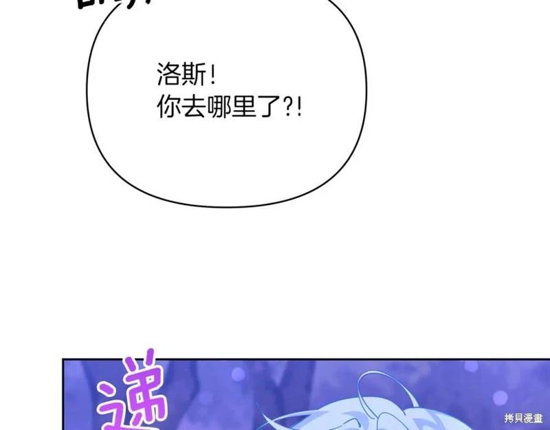 第38话89