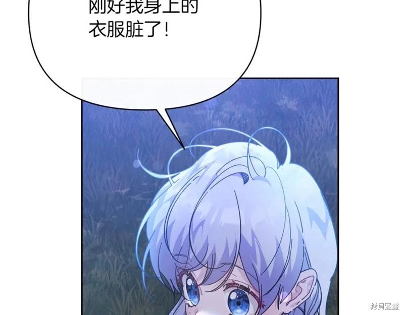 第38话93
