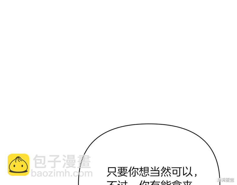 第40话13