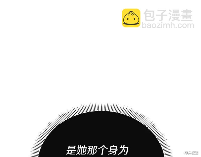 第40话137