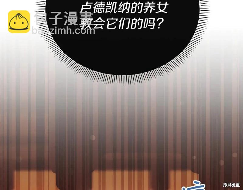 第40话138