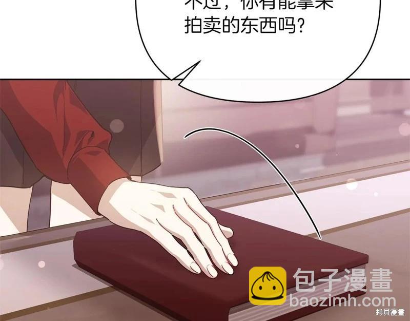 第40话14