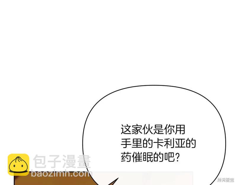 第40话142