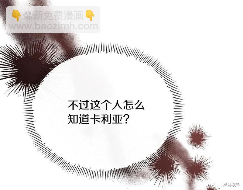 第40话148
