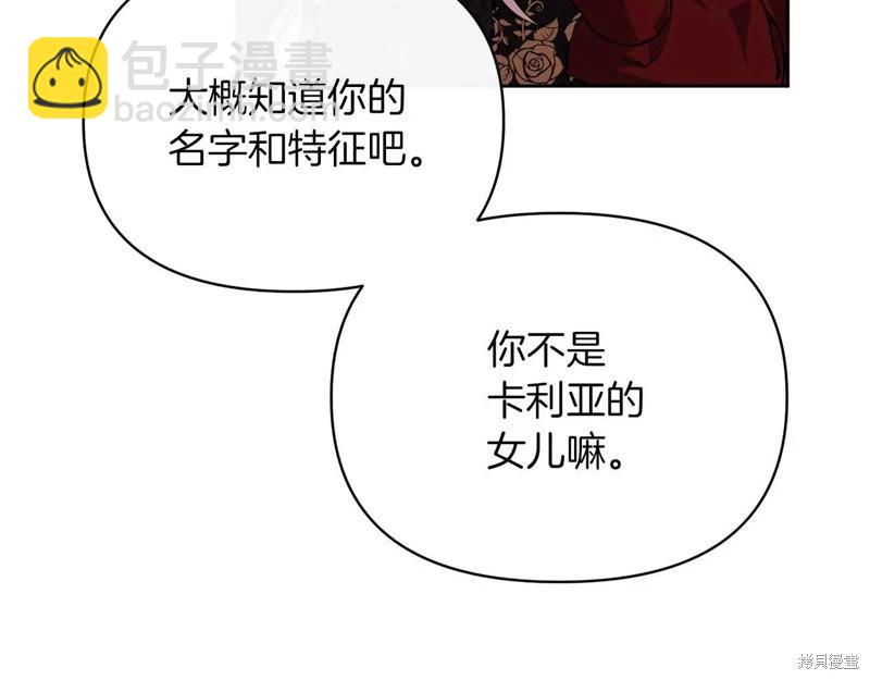 第40话155