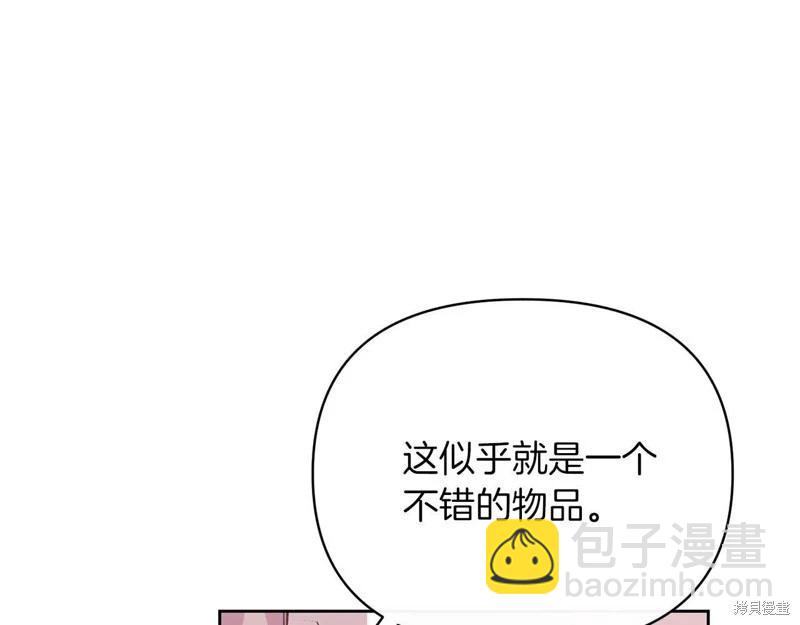 第40话16