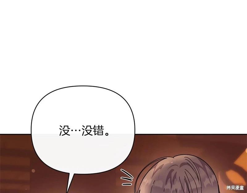 第40话160