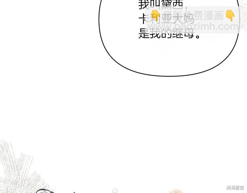 第40话162