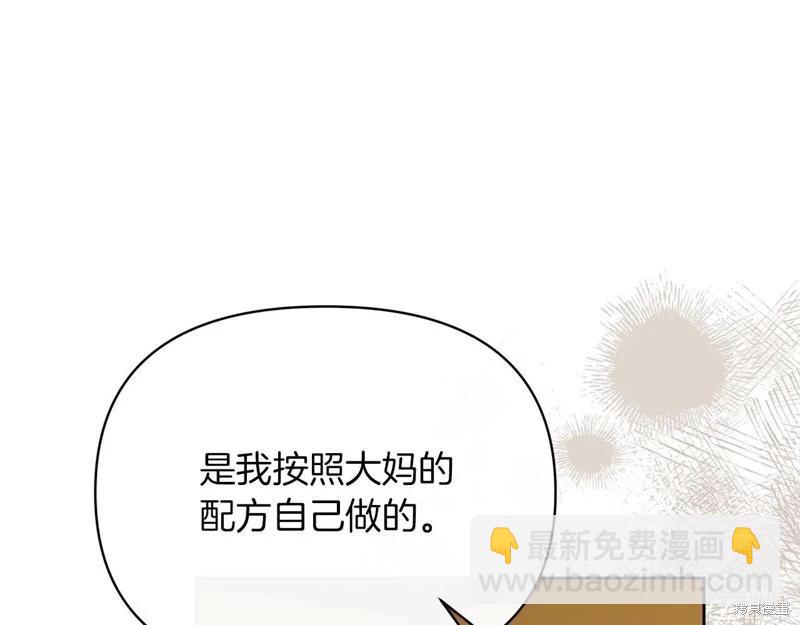 第40话166