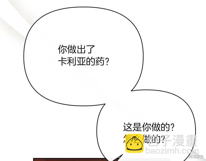 第40话172