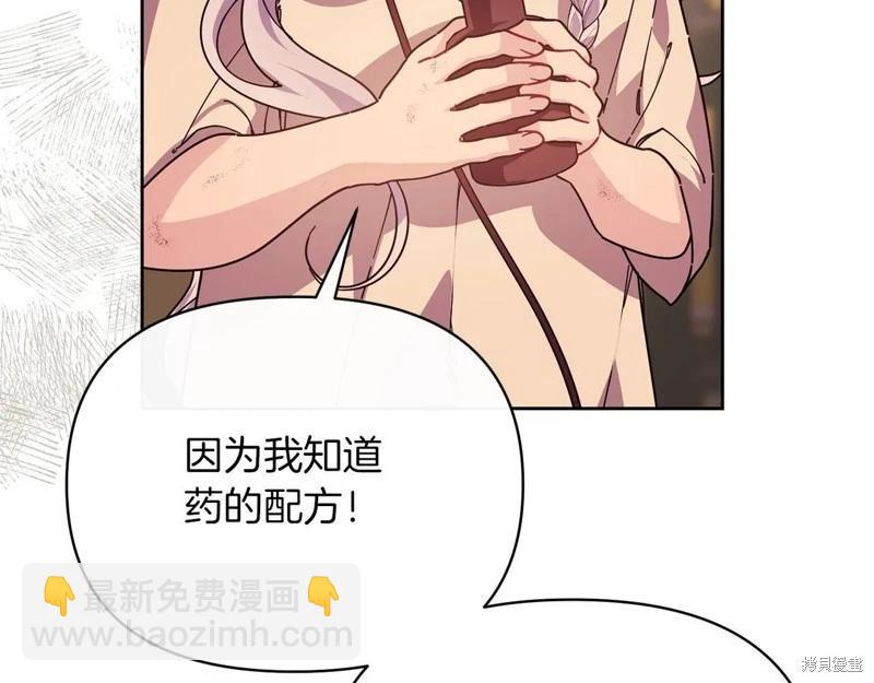 第40话174