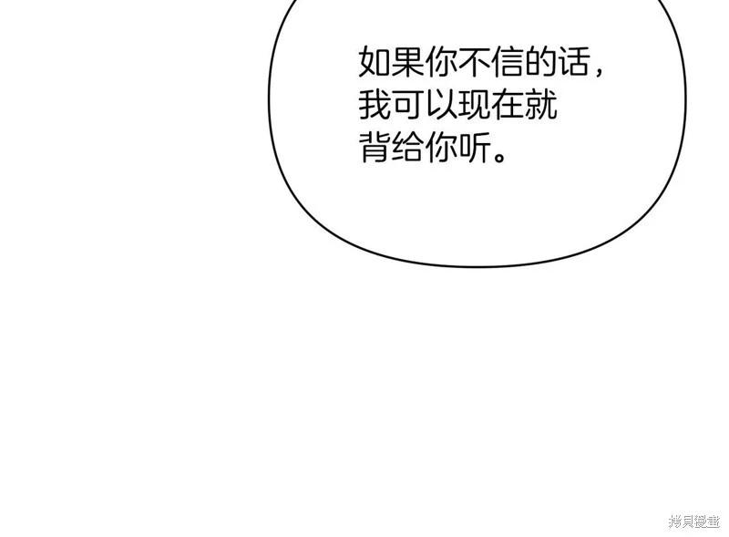 第40话175