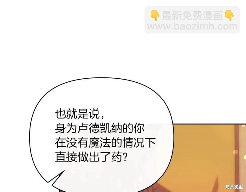 第40话176