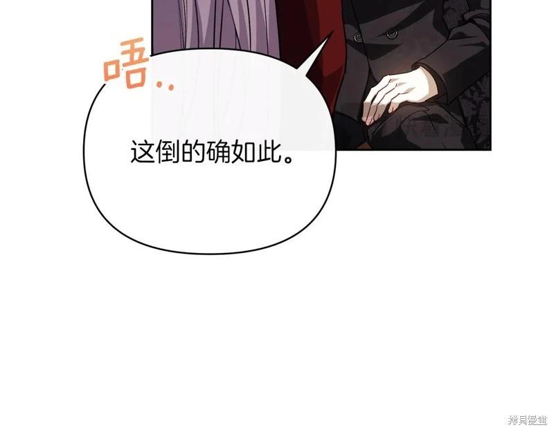 第40话18