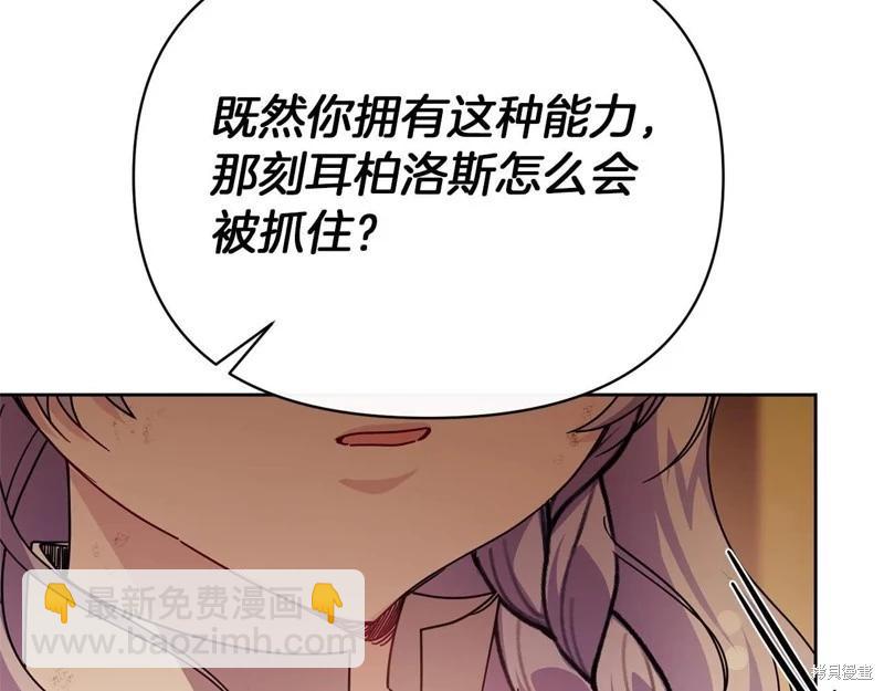 第40话180
