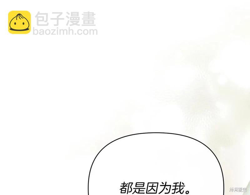 第40话184