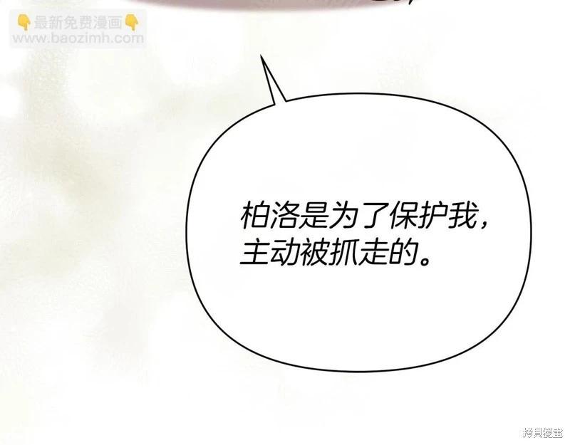 第40话187