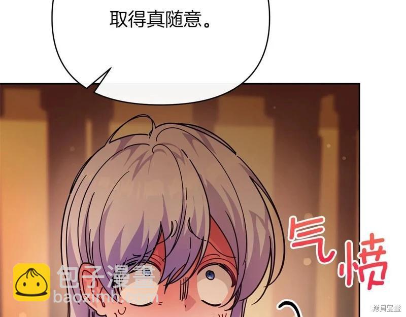 第40话194