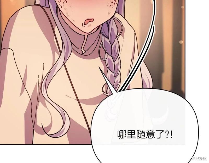 第40话195