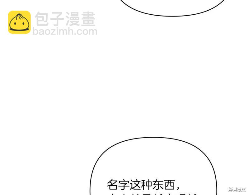 第40话196