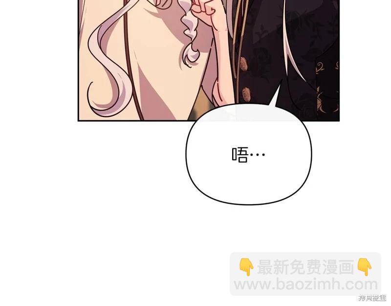 第40话205