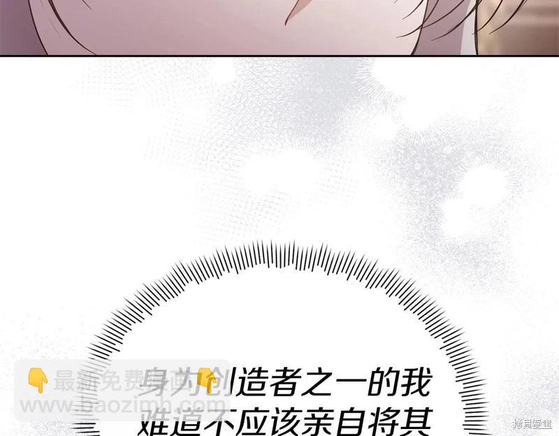 第40话21