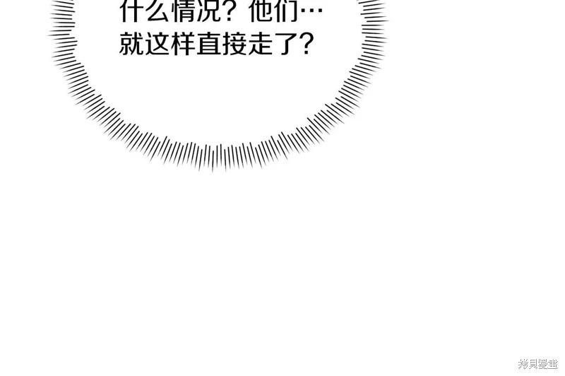 第40话221