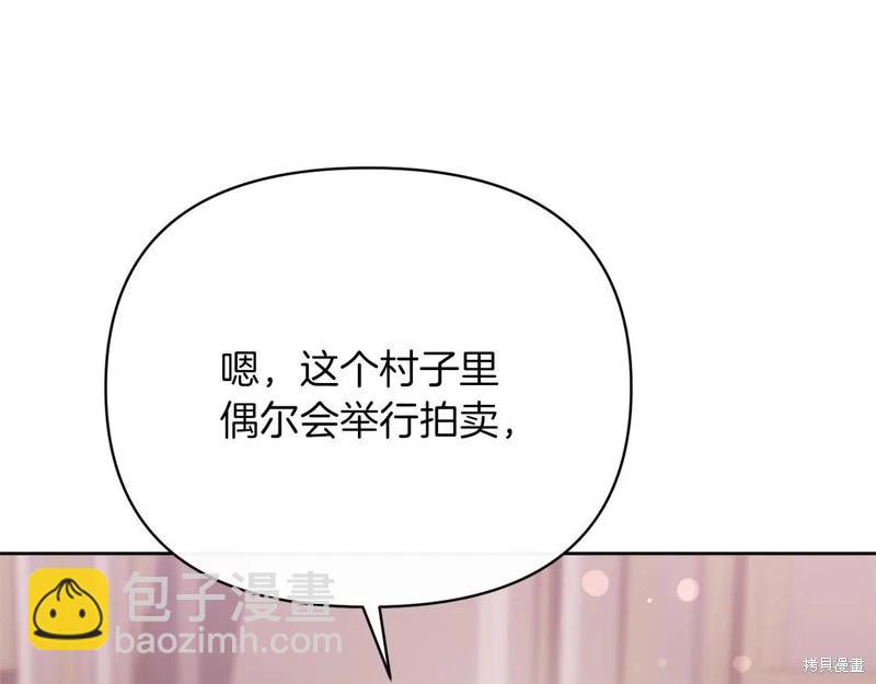 第40话3