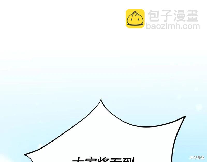 第40话37