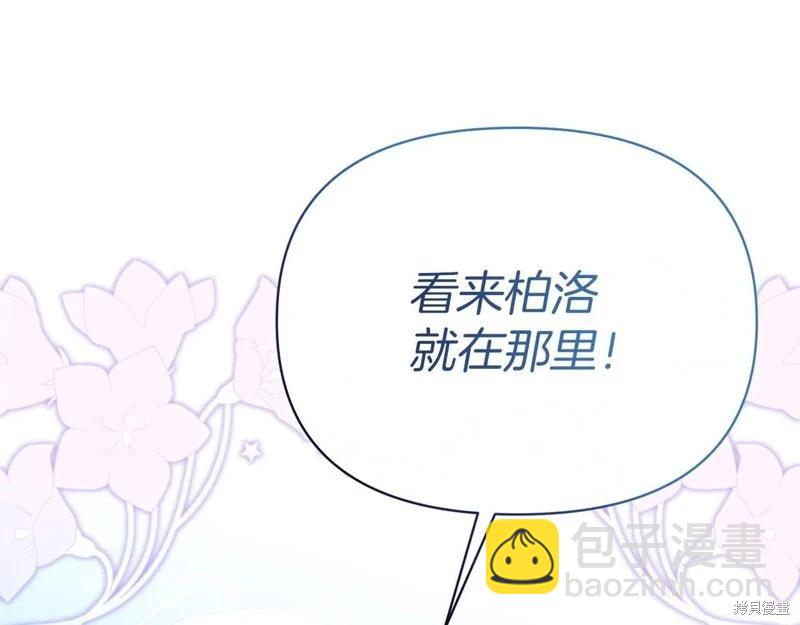 第40话45