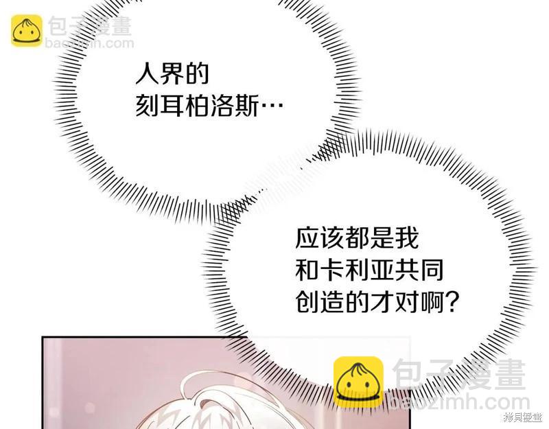 第40话7
