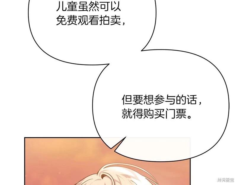 第40话73