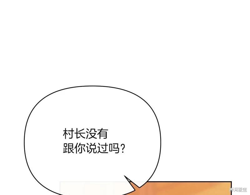 第40话76