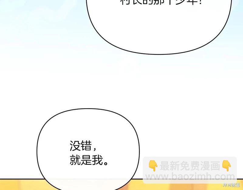 第40话80