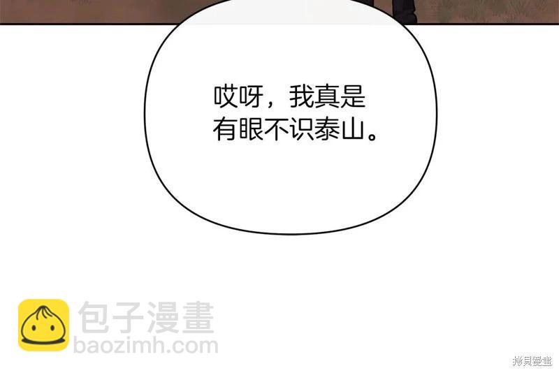 第40话82