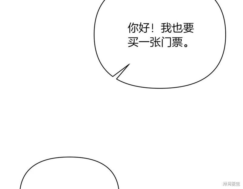 第40话87