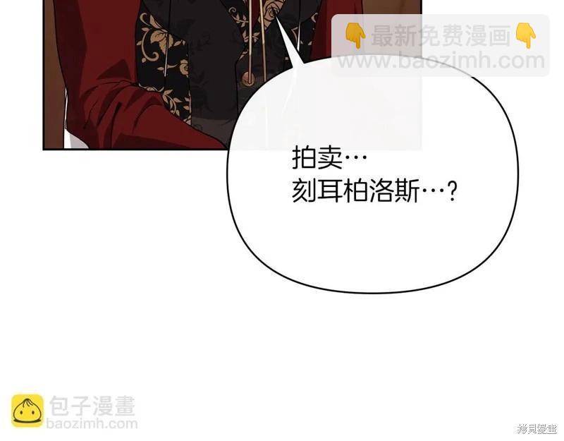 第40话9