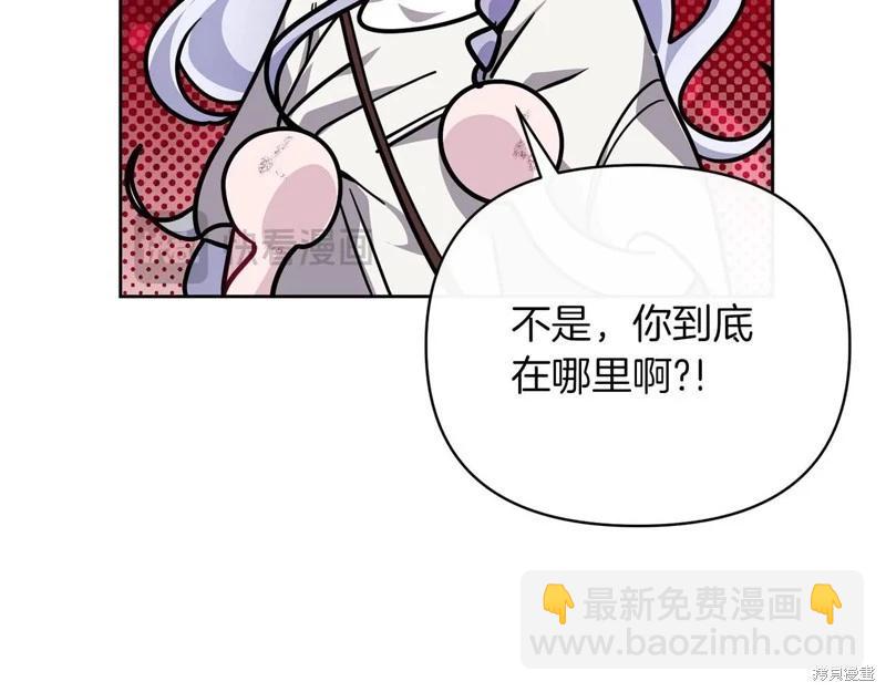 第41话108