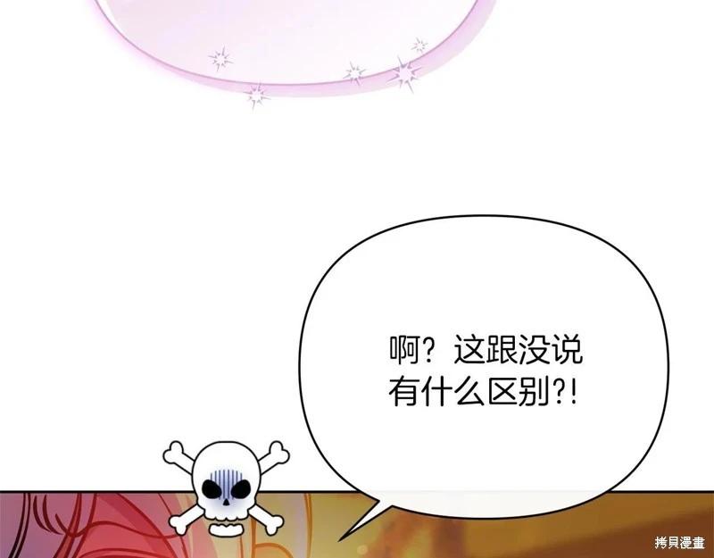 第41话111